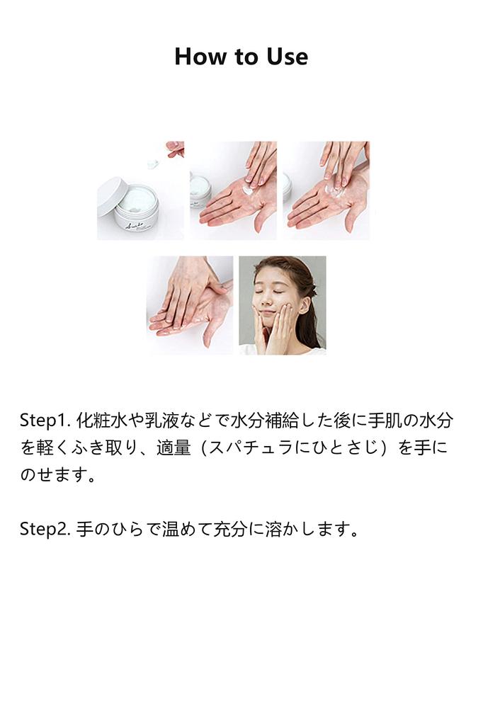 SUIKO Cica Skin Barrier Cream 45g for rough sensitive and radiant skin skin, skin,