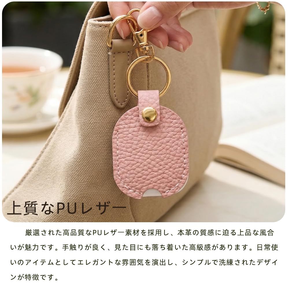 Key Cover Leather Key Protector PU Set of 4 Key