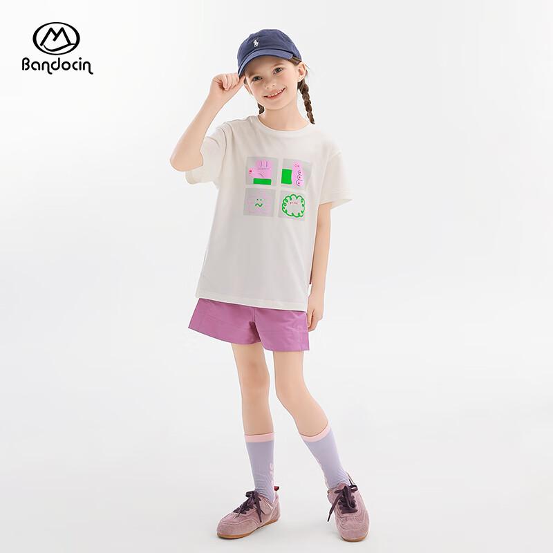 Kids' 2025 Summer Antibacterial Cooling Sports T-Shirt