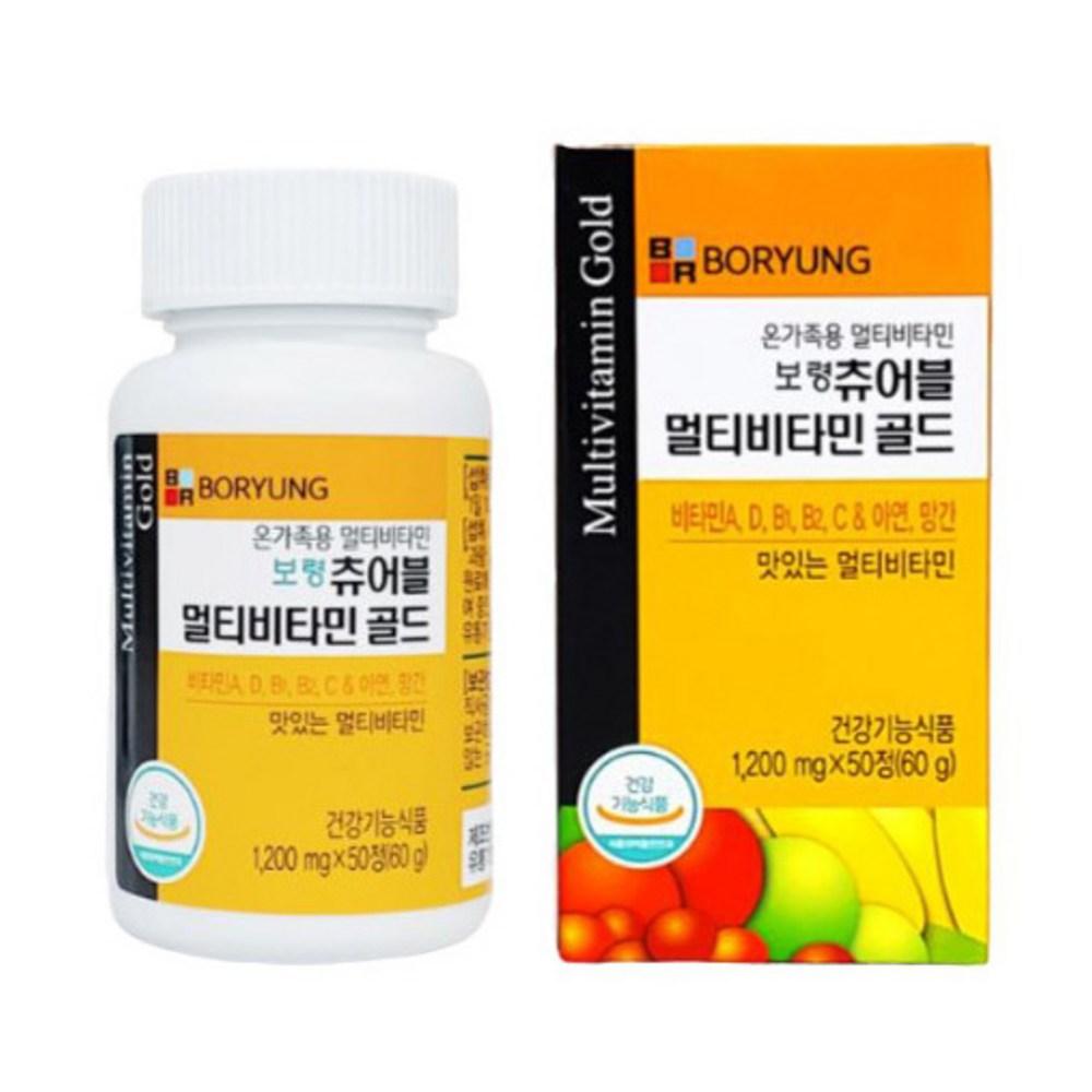 Boryung Chewable Multivitamin 1200mg x 50 Tablets, Multivitamin for the Whole Family, 1 pcs