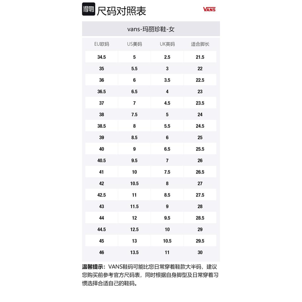 Vans Mary Jane Comfortable Mary Jane Shoes Women's Pink VN000CRRC9L1