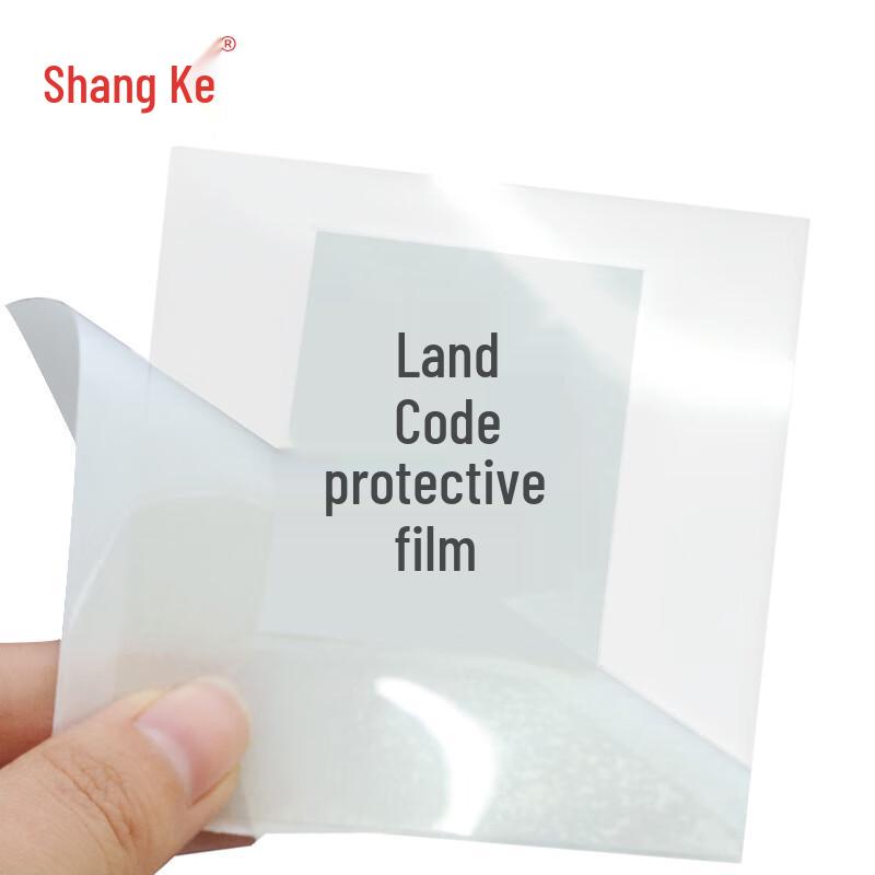 Shangke AGV Robot QR Code Floor Mark Protective Film