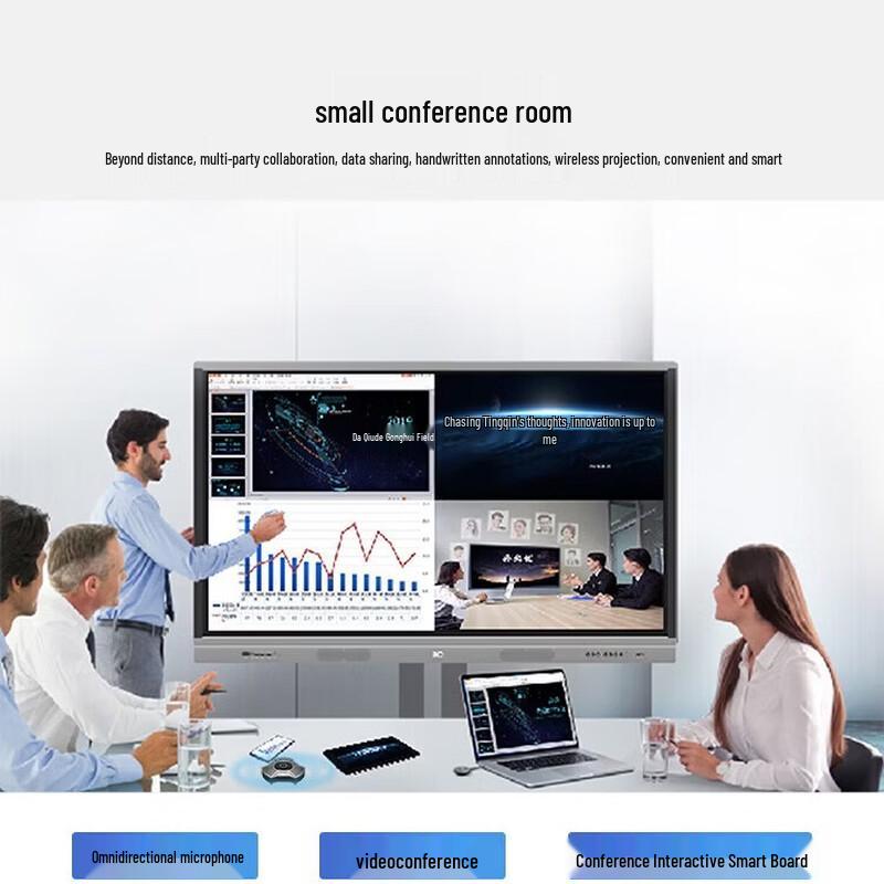 Itc Conference Microphone Processor (CN Version)