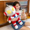 Leather Ultraman Doll Salted Egg Superman Children's Birthday Gift Ultraman Doll Plush Toy
