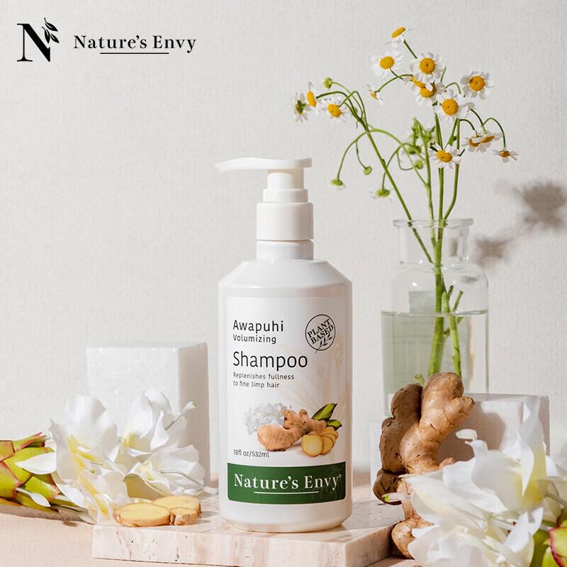 Nature's Gate Ginger Scented Shampoo & Conditioner Set