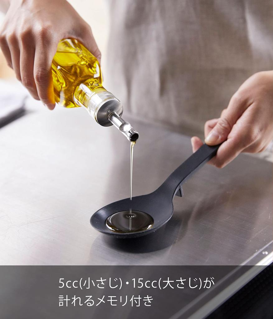 Yamazaki Tower Silikon Kochlöffel, Schwarz, ca.. B7 x T3 x H26cm, mit Messgerät, Hitzebeständig, 4273