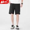 Warrior Men's Ice Silk Quick-Dry Sports Shorts