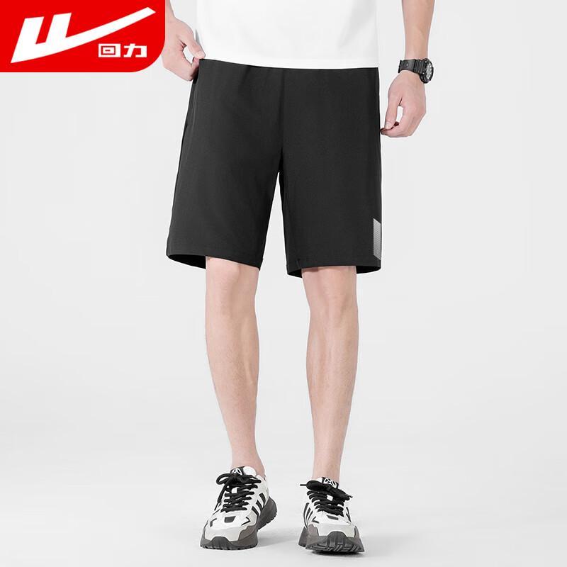 Warrior Men's Ice Silk Quick-Dry Sports Shorts