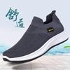 New Sports and Leisure Cloth Shoes Fly-woven Men's Shoes Breathable Thin Mesh Socks Shoes