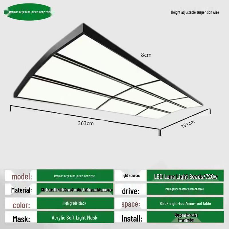 Professional Shadowless Billiard Table Light