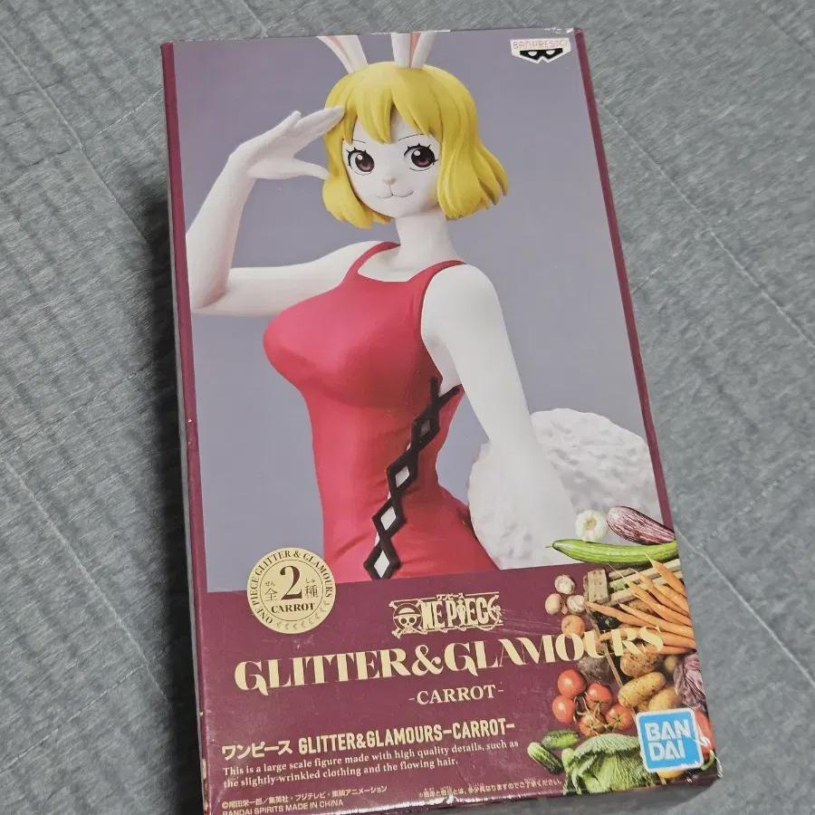 

[unopened] One Piece Glitter & Glamorous Carrot Figure