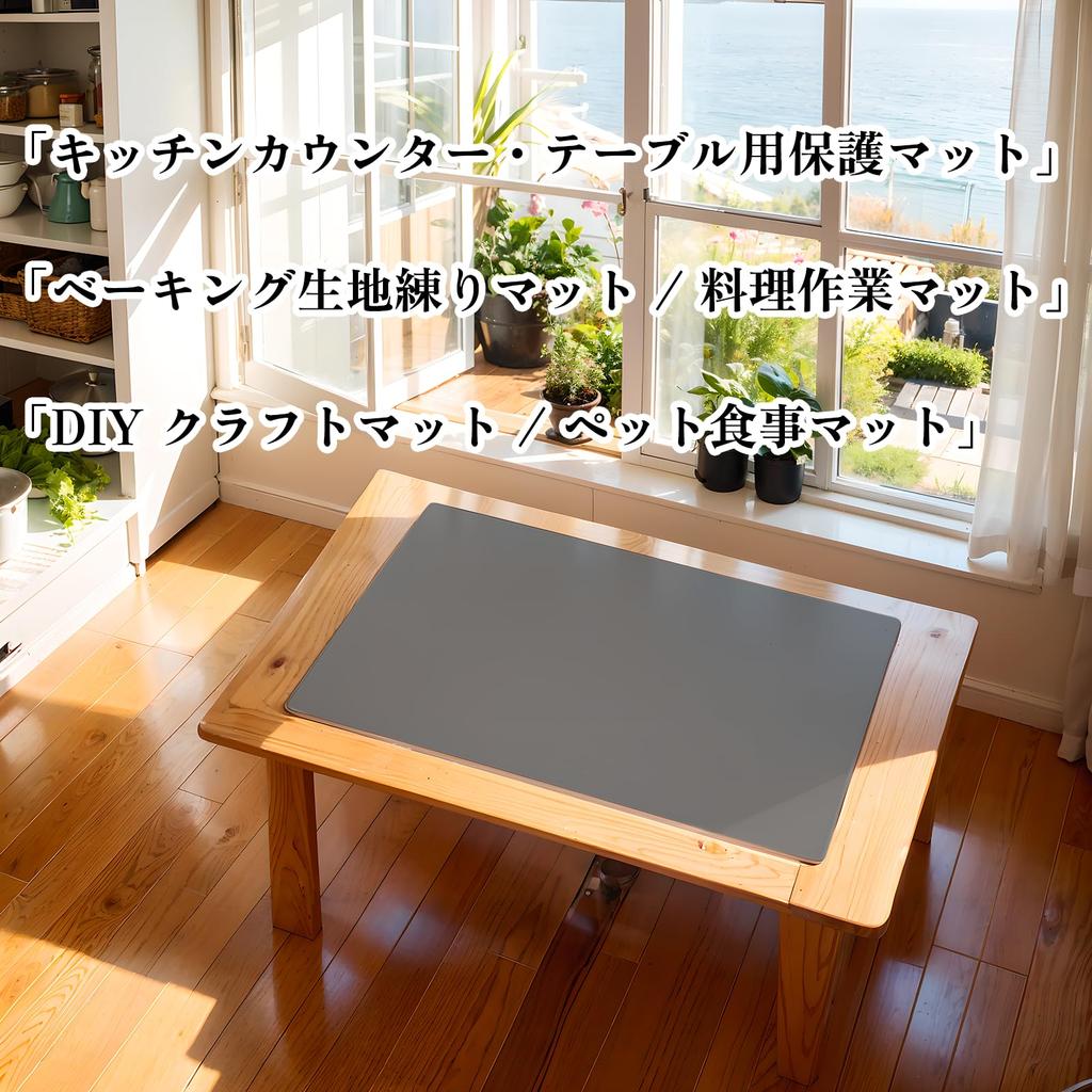 Large Silicone Kitchen Mat Heat Resistant Cold Resistant Thick Protective Mat for and and (6080cm), (230°C), (-40°C), 1.5mm, Countertops, Sinks,