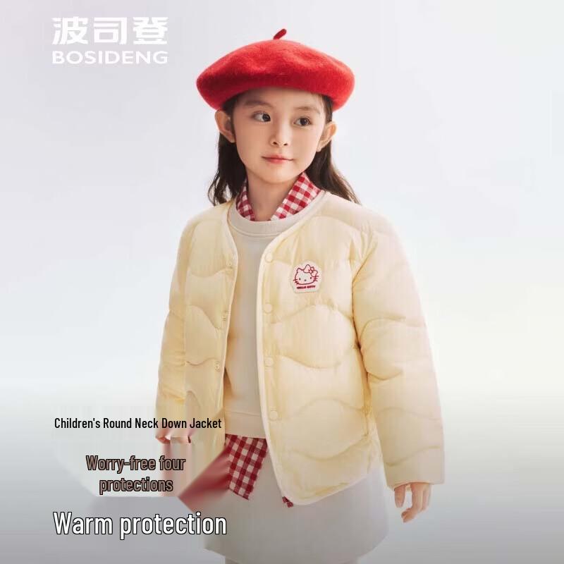 Bosideng Lightweight Warm Round Neck Short Down Jacket T260135030