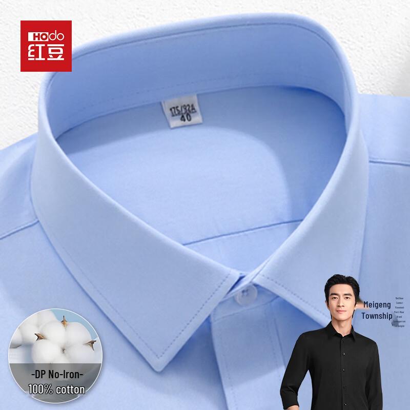 Hodo Men's Wrinkle-Free 100% Cotton Long Sleeve Business Shirt