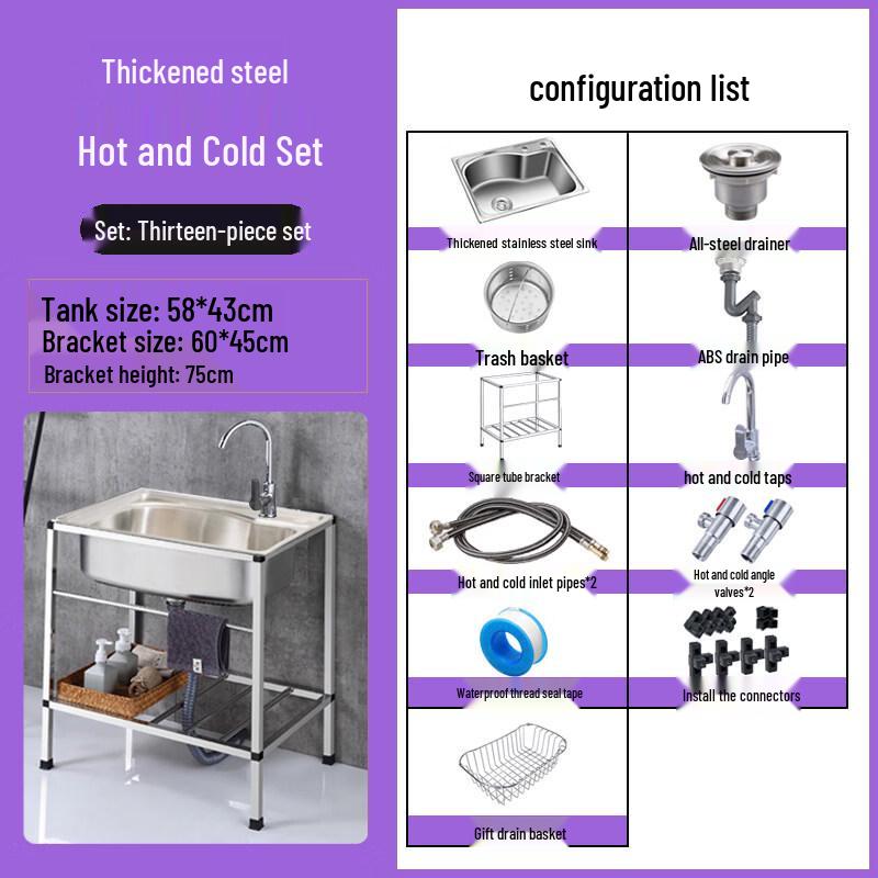 Утолщенная кухонная мойка из нержавеющей стали с подставкой