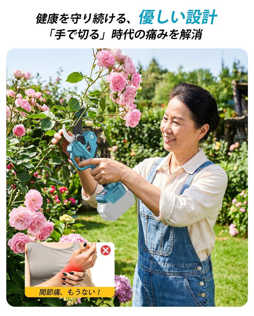 New Rechargeable Pruning Electric Pruning Largest Connectable to Extension Pole for High Branch Brushless LED Opening Angle Makita 18V Sharp Pruning