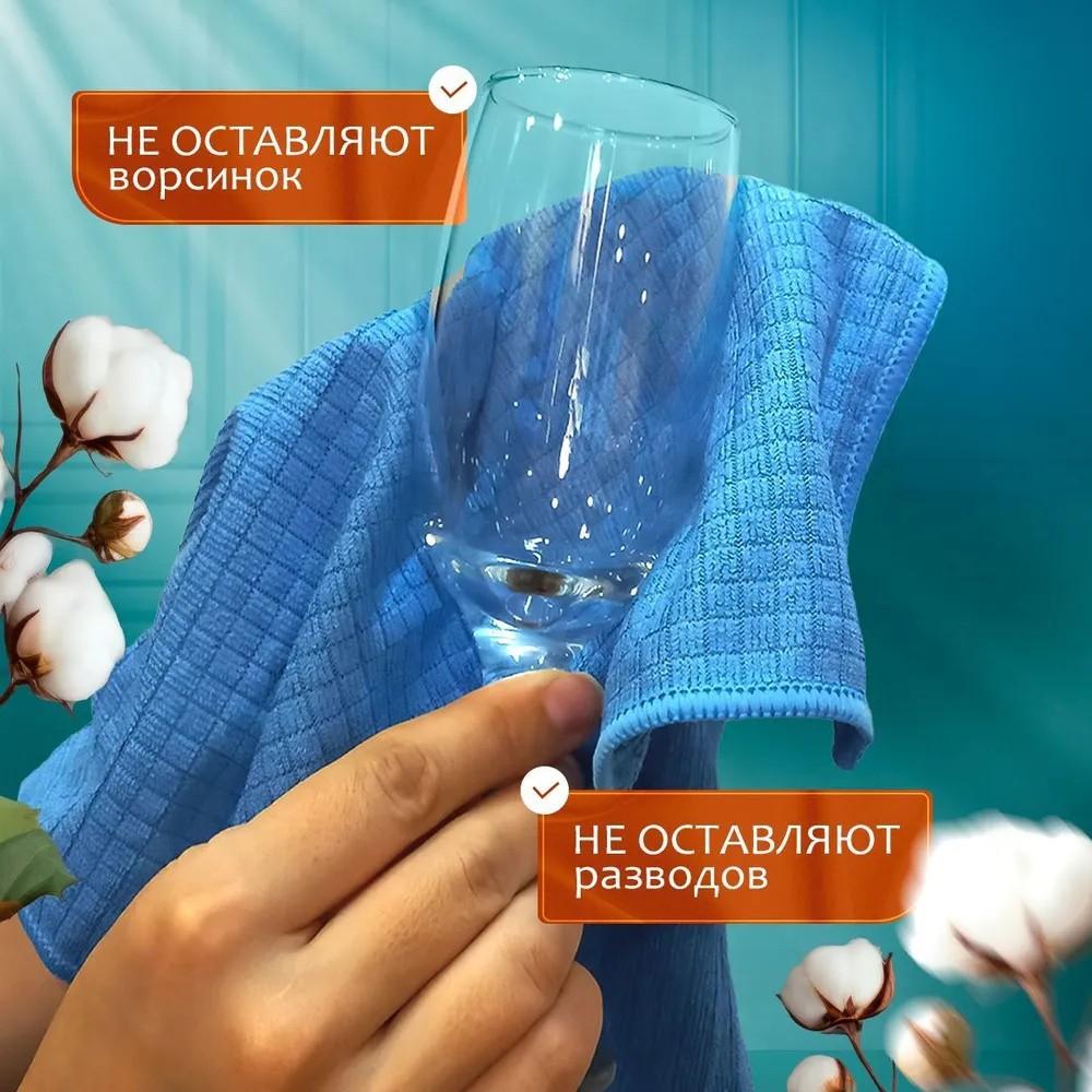 Microfiber Rag Small Scouring Pad Non-stick Oil Dishwashing Towel Kitchen Dishwashing Rag
