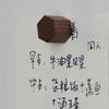 Holz Kühlschrankmagnet Nachrichtenaufkleber Ornamente für Heim Büro Dekoration Kind