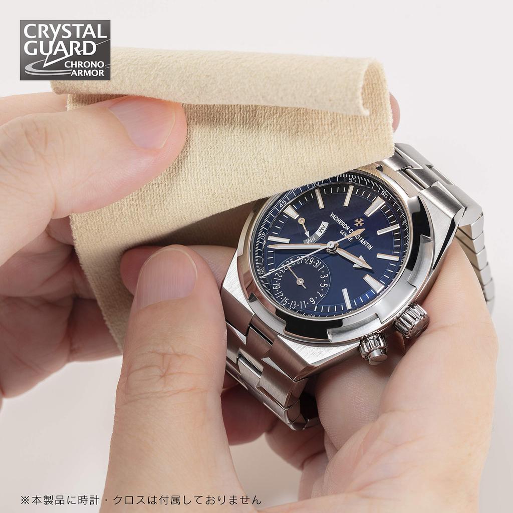 Crystal Guard Chrono Armor - Watch Cleaner and Coating Agent