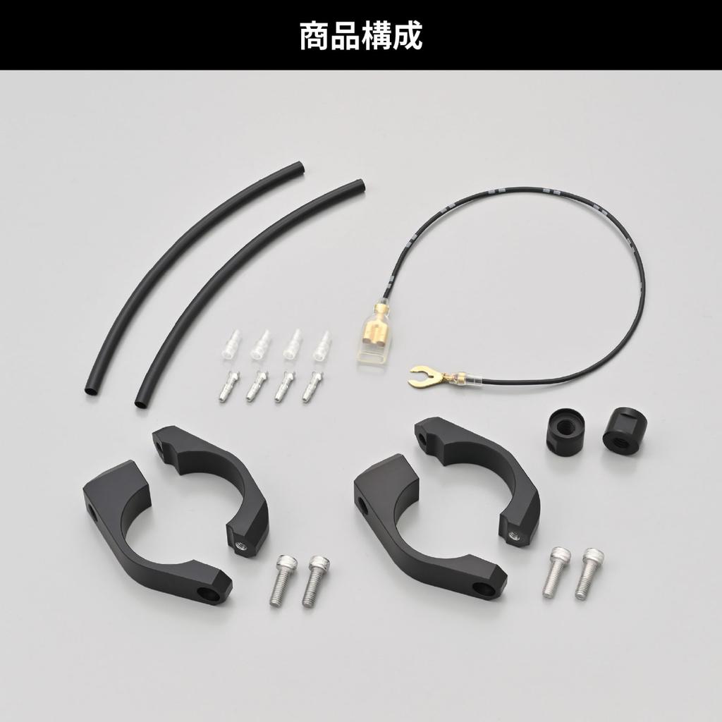 Daytona 49783 Motorcycle Turn Signals GB350 (21-23) Stainless Steel Rear Fender (21800) Turn Signal Mounting Kit