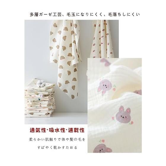 Alip bathing gauze bath towel, small 75*78cm, water-absorbing & quick-drying multi-towel, fluffy double-ply cotton gauze bath towel, breathable and