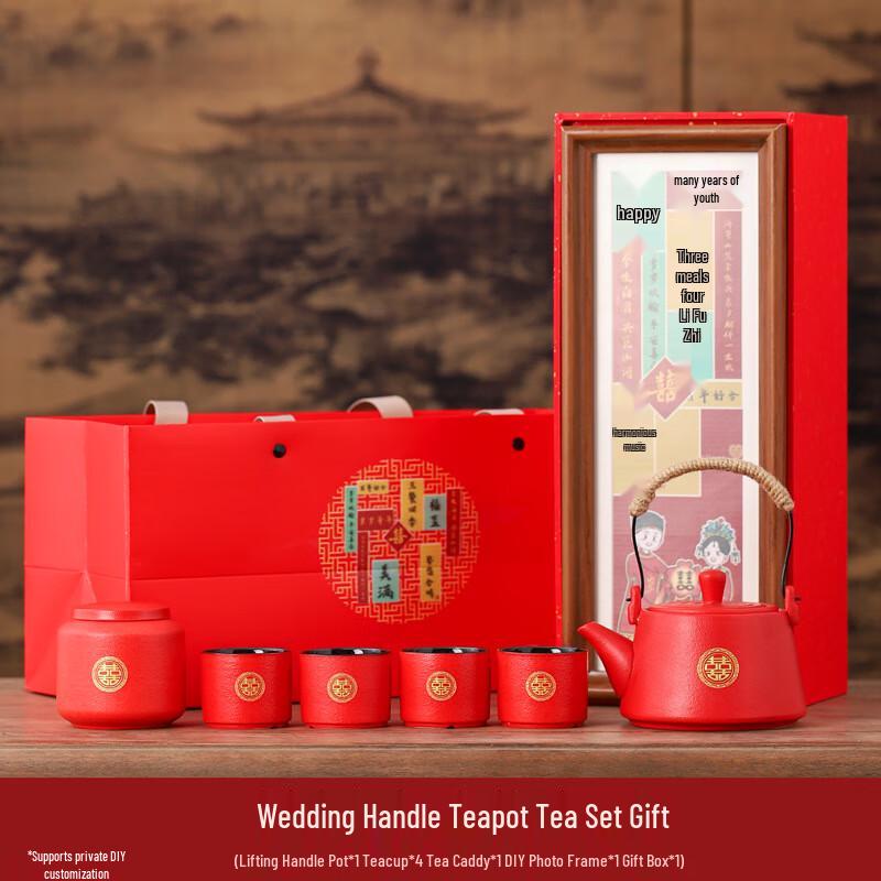 UD Ceramic Wedding Tea Ceremony Set Red Beam Handle Pot Tea Set