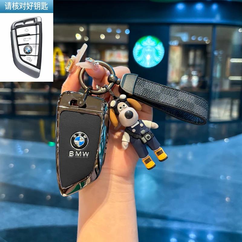 Car Flip Folding Key Case Cover Shell Fob For BMW 1 3 4 5 6 7 Series X3 X4 M5 M6 GT3 GT5 Keychain Protector Holder Keyless