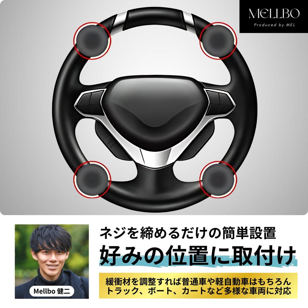 Mellbo Handle Spinner Car Truck Hiace Light Vehicle Bearing Structure 360° Rotation with Adjuster Easy Installation