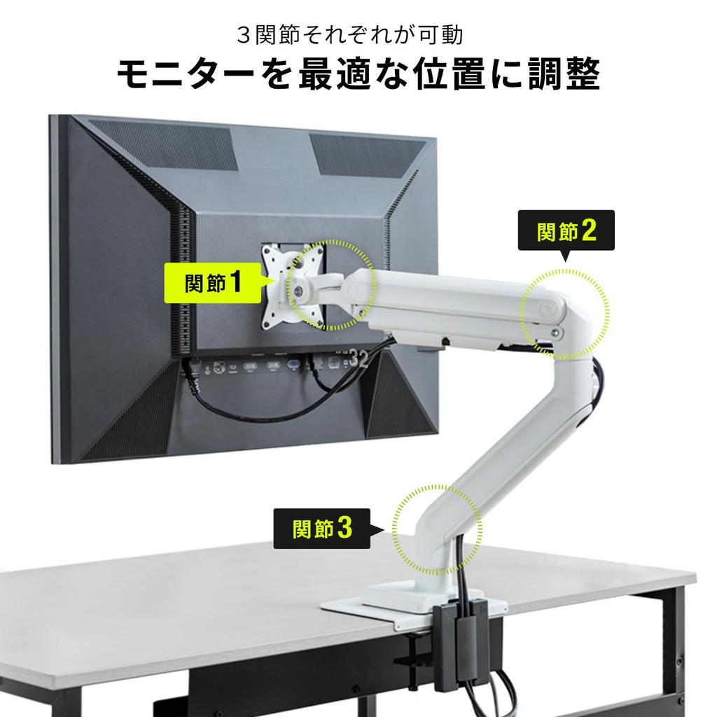 Sanwa Supply Monitor Arm Spring 20kg Load (Gas Type, Capacity, White) CR-LAC1406W