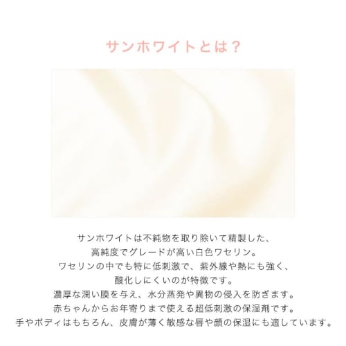 Nenrin Labo Moist Barrier Balm 30g