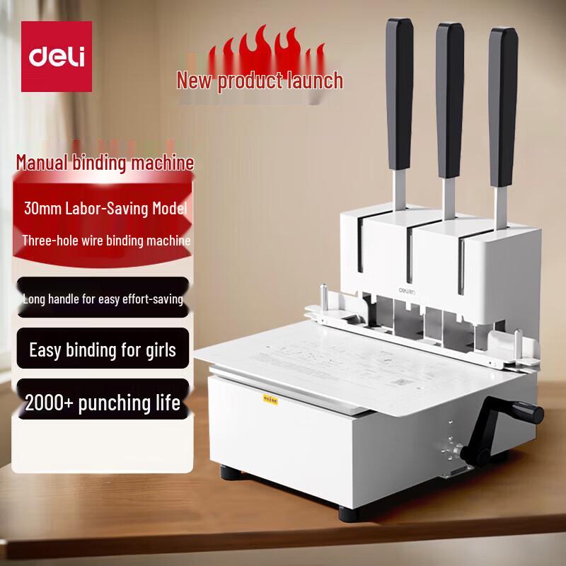 Deli GB930 Manual 3-Hole Wire Binding Machine