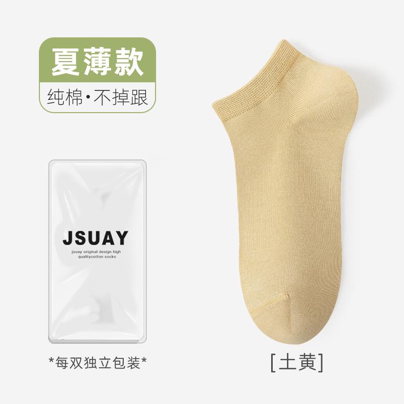 Socks Personality Trendy Socks Color Blocking Ab Version Embroidery Kitten Fish Letter Medium Socks Double Needle Stack Socks