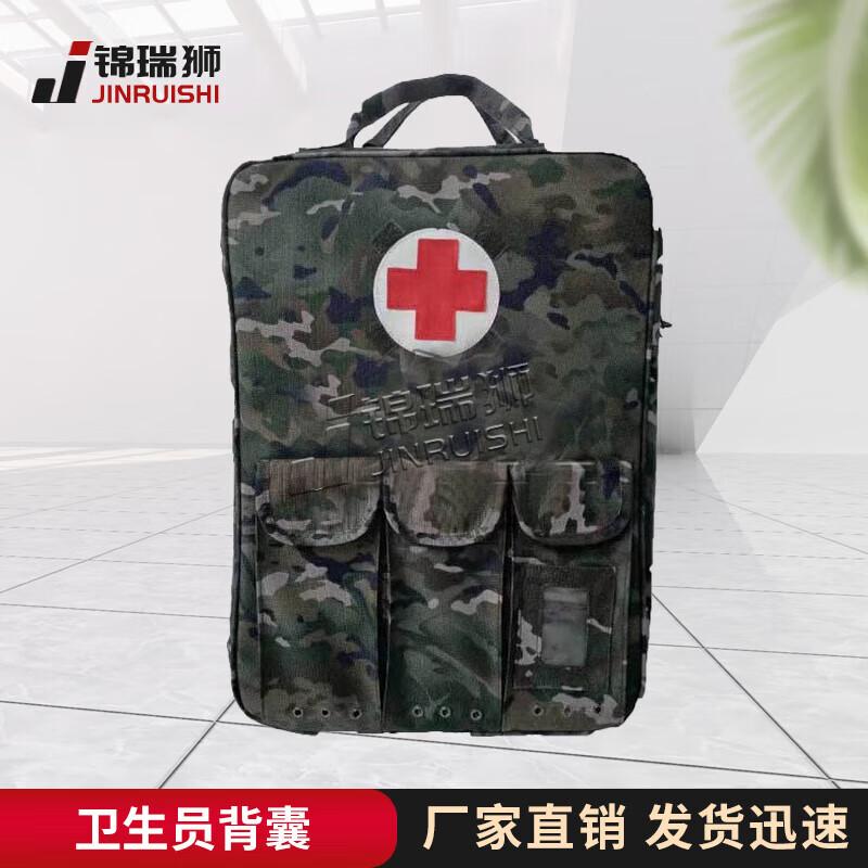Jinruishi Medic Backpack
