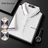 Men's Summer Cooling Silk Blend Polo T-Shirt
