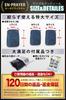 At Tokoro Setagaya Car Wash Towel Large Water Absorbent Towel Super Absorbent 3 Pieces Supervised by Auto Mechanic Car Wash Towel [Posted George's