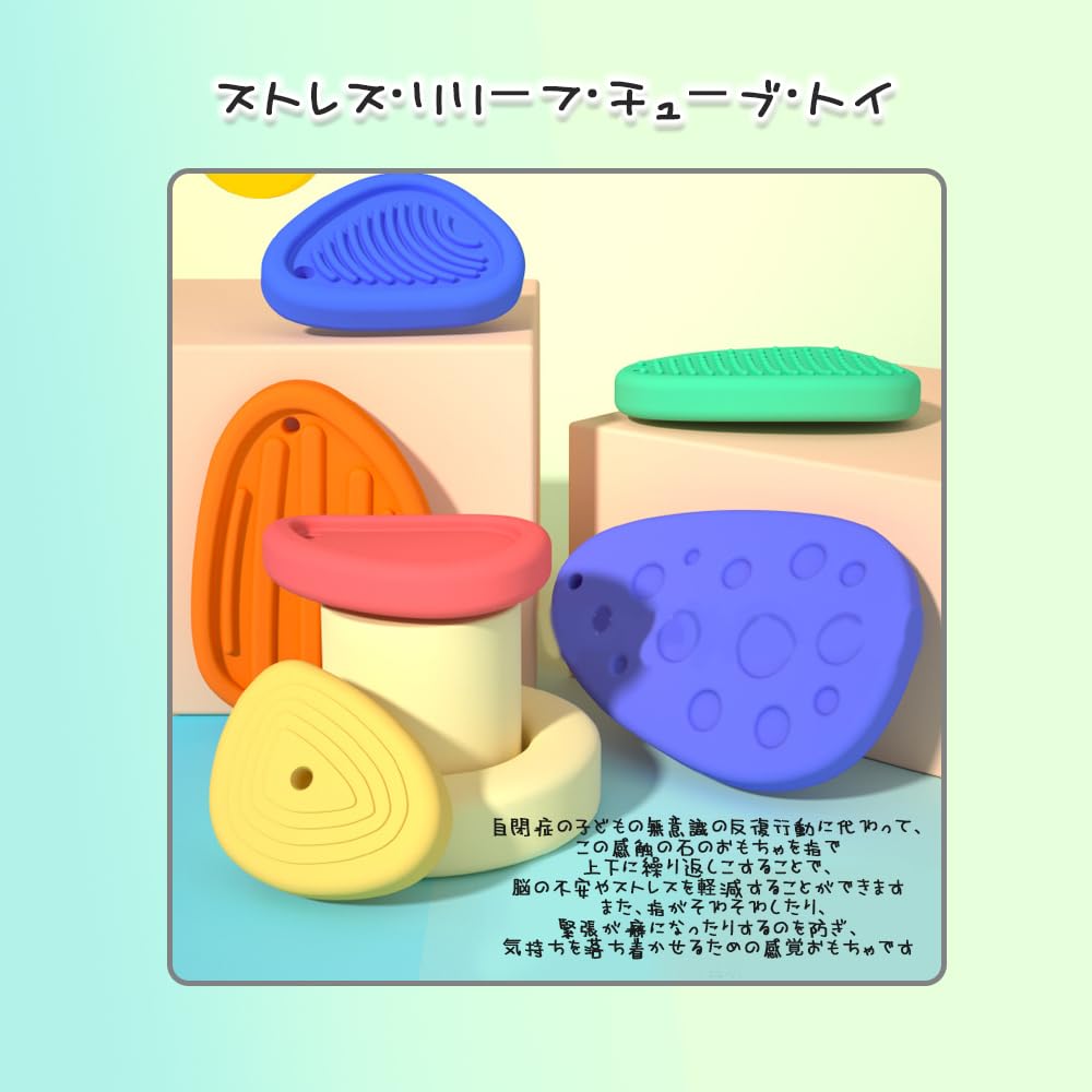 MHSKNHW Sensory Stone Set of Silicone Stress Relief Toys for Autism and Developmental Squeeze Fidget Calming Anxiety Pressure Relief Toys for Kids and