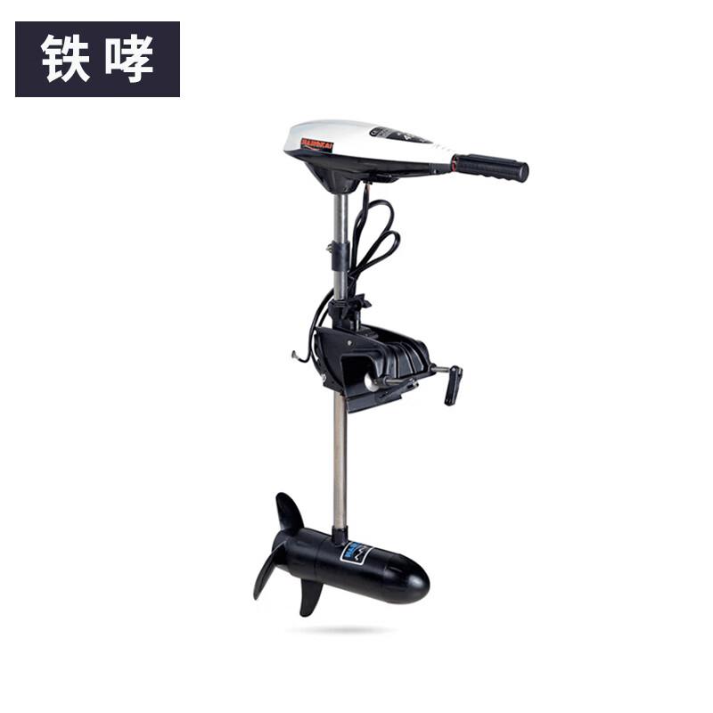 TieXiao Electric Outboard Trolling Motor