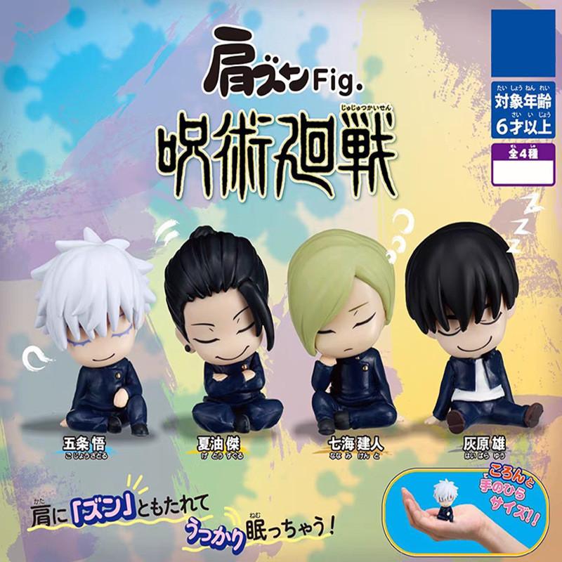 Pvc Gojo Satoru Jujutsu Kaisen Shoulder To Shoulder Sleep Series Blind Box