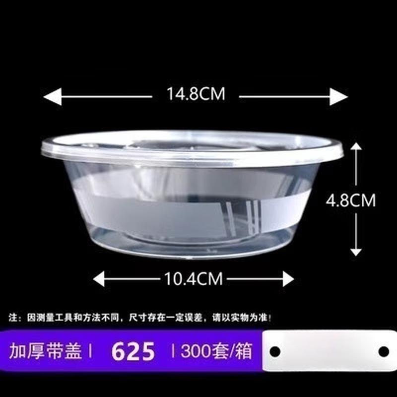 

Disposable Round Takeaway Food Containers with Lids