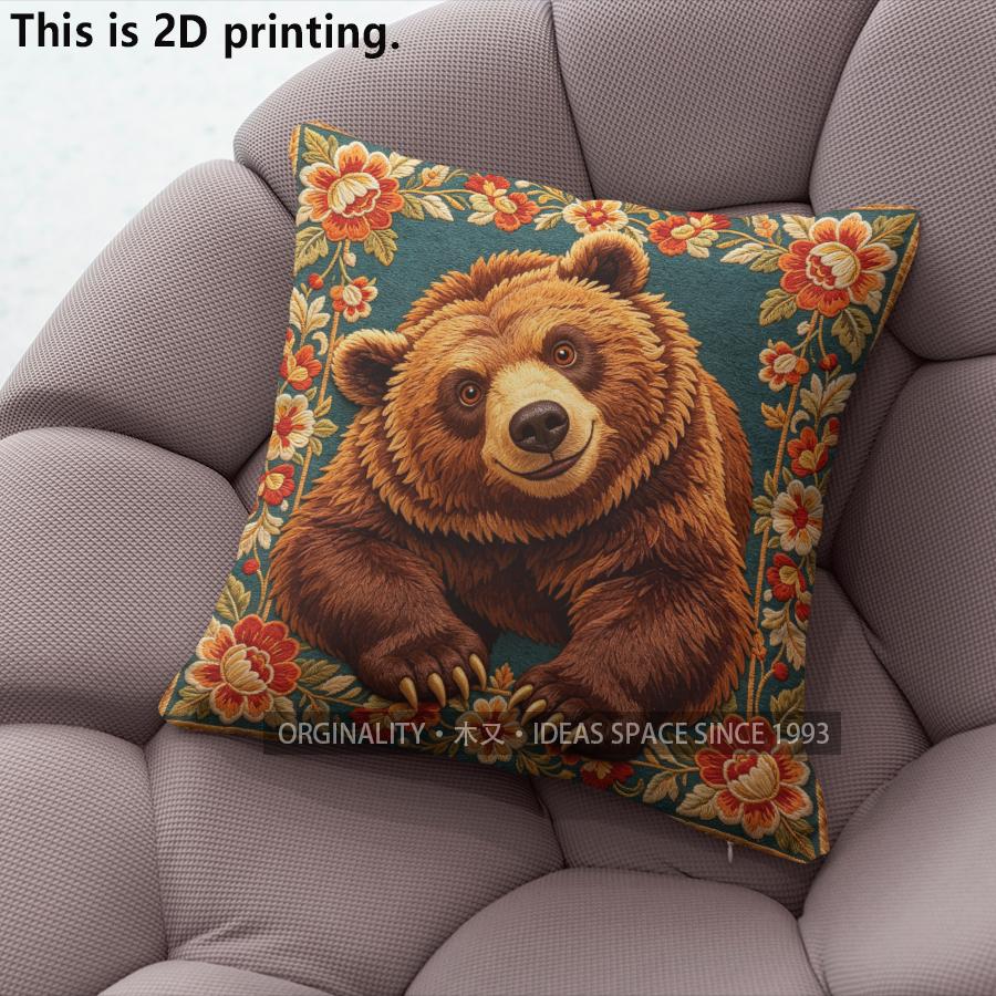 Vintage Floral Brown Bear Decorative Throw Pillow Covers Pattern Cushion Cover Suitable for Sofa Bedroom Car Pillow Cover