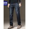 ROMON Men's 2025 Casual Straight-Leg Jeans