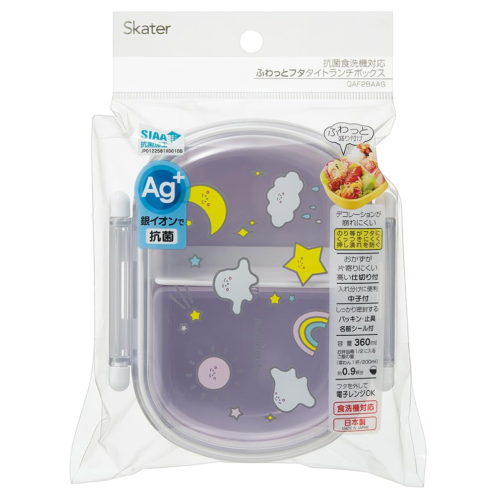 Skater Children's Bento Box, 360ml Capacity, with a Fluffy Lid, Made In Japan, Single Tier, Dishwasher and Microwave Safe, Shina Pushshu, for Girls