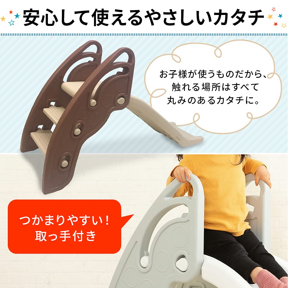 Iris Plaza Folding Slide, Kids Slider, Indoor Use, Safe and Sturdy, Dimensions: Approx. 18.5" W X 5.7" D X 30.2" H, White X Gray, PZ90112 [Used]