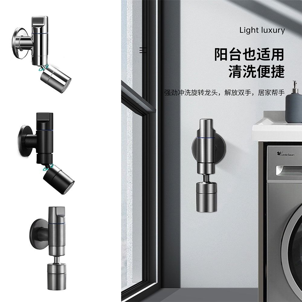 Rotation Function Mop Pool Tap Splashproof Design Mini Wash Basin Tap Bibcock Faucet Wash Basin