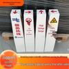 Fiberglass Optical Cable and Gas Pipeline Warning Sign