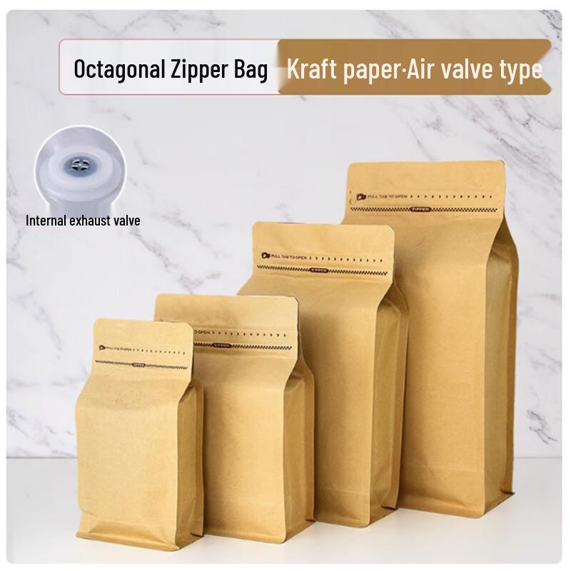 

Паперові пакети з крафт-паперу для пакування кавових зерен з клапаном