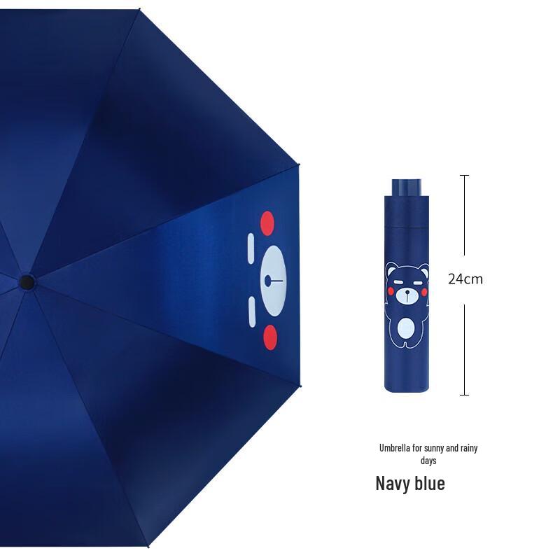 Hongye Daidai Bear Three-Fold Umbrella