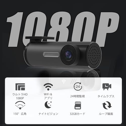 Ultra-compact dashcam, 2K resolution, 3MP, Wi-Fi, app connectivity, Full HD, emergency recording, night vision, 24-hour parking monitoring, single cam
