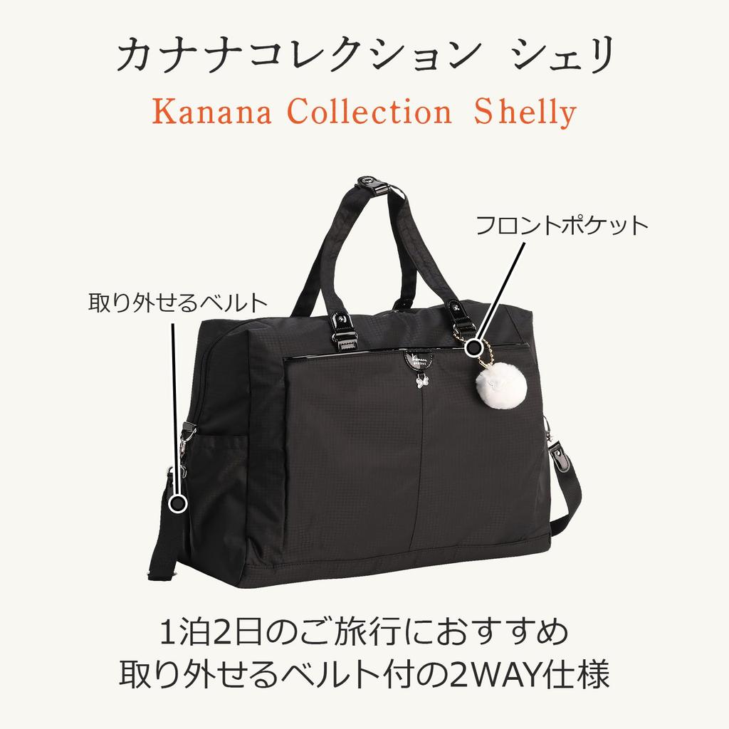 Kanana Project Collection Cheri Boston with Bottle Holder and Setup Black Bag, 1-2 Days/1 Night, Lightweight, Function, No. 17947,