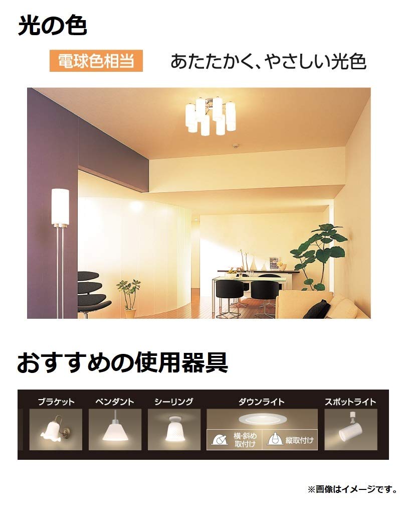 Panasonic Mini Krypton LED Light Base Diameter Equivalent To 60W Light Equivalent To Light Bulb Color Small Light Light Distribution Pack of